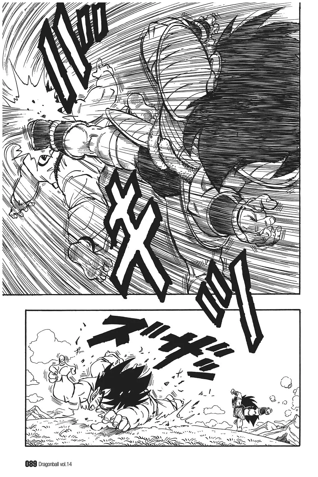Chapitre 14 — Dragon Ball Kanzenban Vol. 14 — page 94