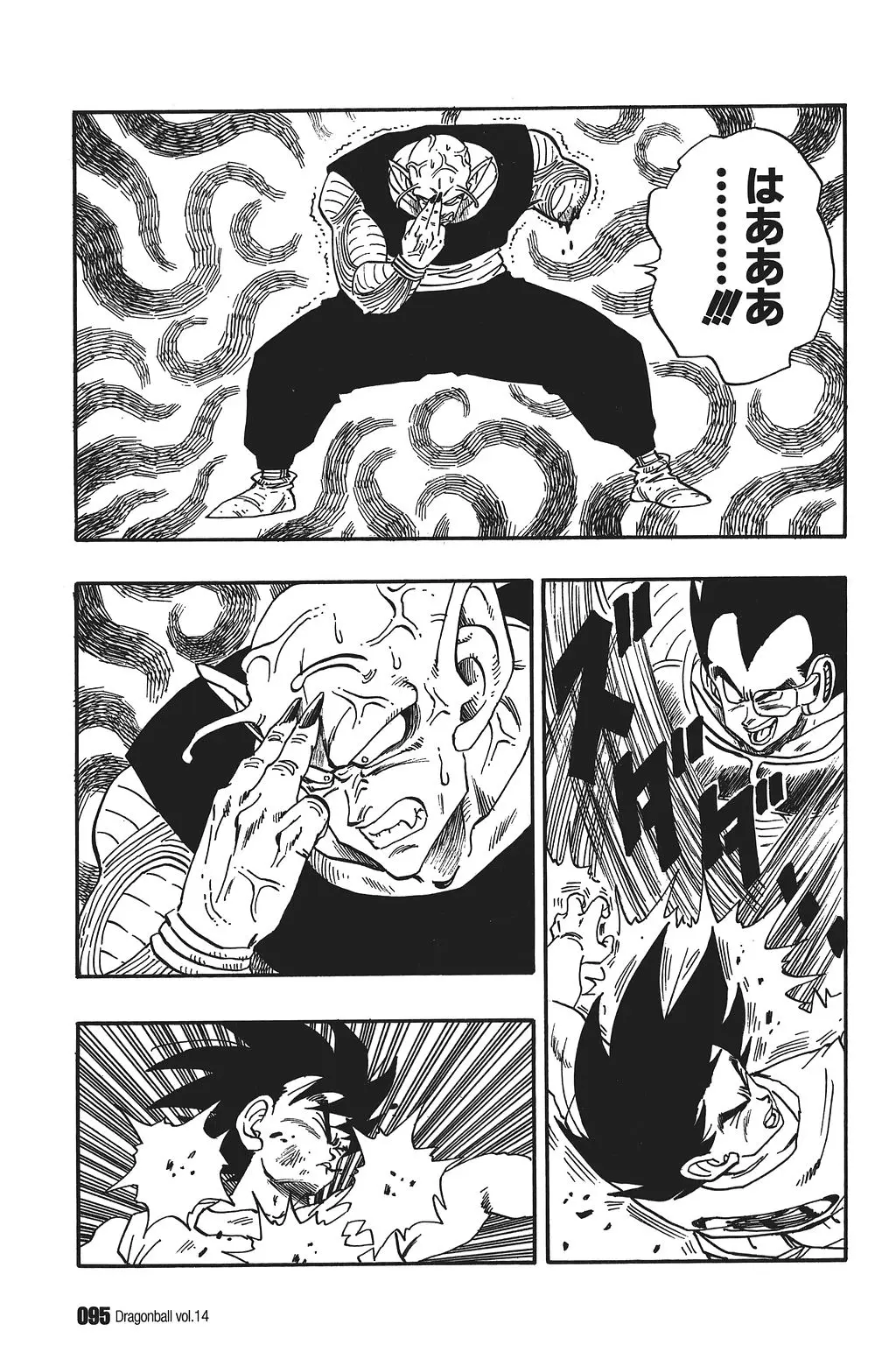 Chapitre 14 — Dragon Ball Kanzenban Vol. 14 — page 100
