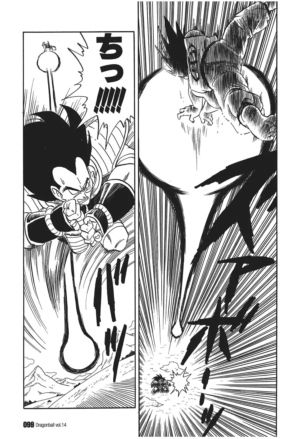 Chapitre 14 — Dragon Ball Kanzenban Vol. 14 — page 104