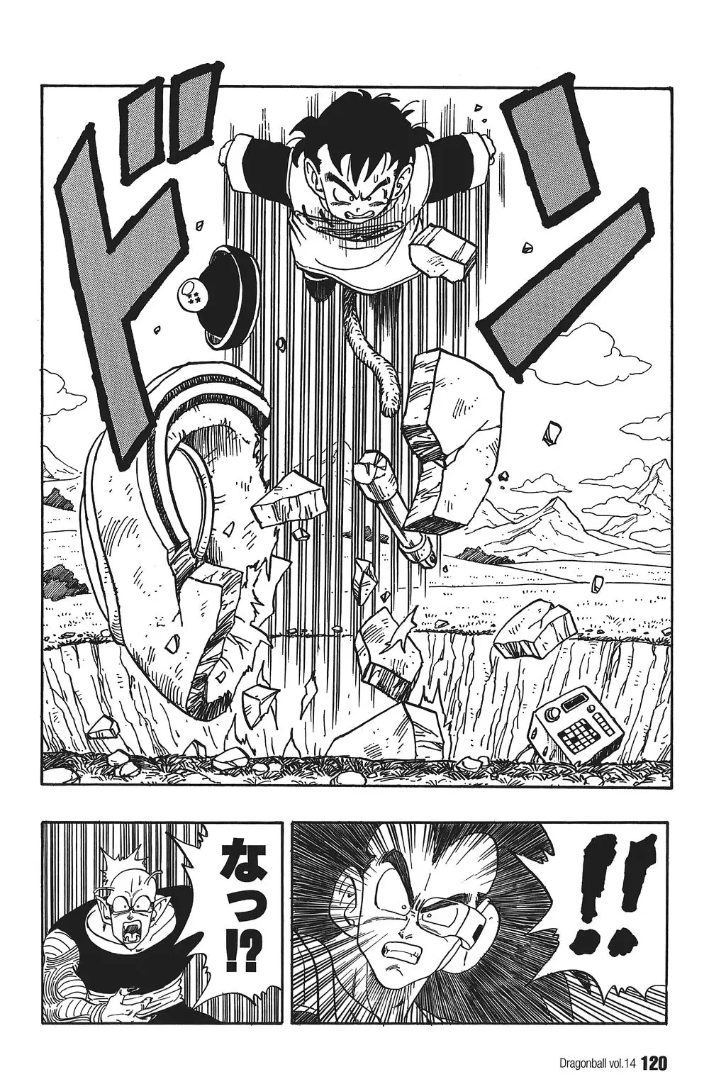 Chapitre 14 — Dragon Ball Kanzenban Vol. 14 — page 125