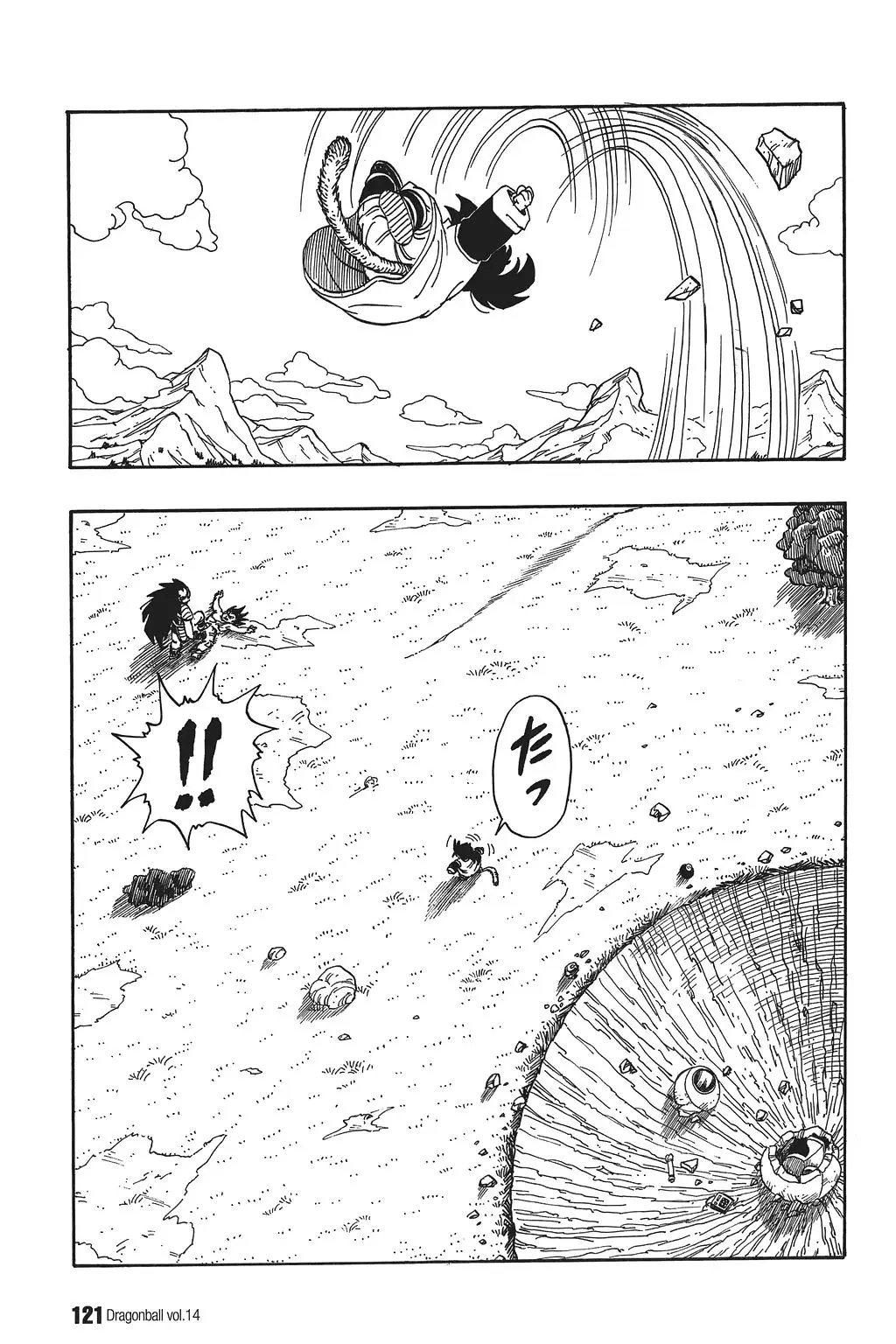 Chapitre 14 — Dragon Ball Kanzenban Vol. 14 — page 126