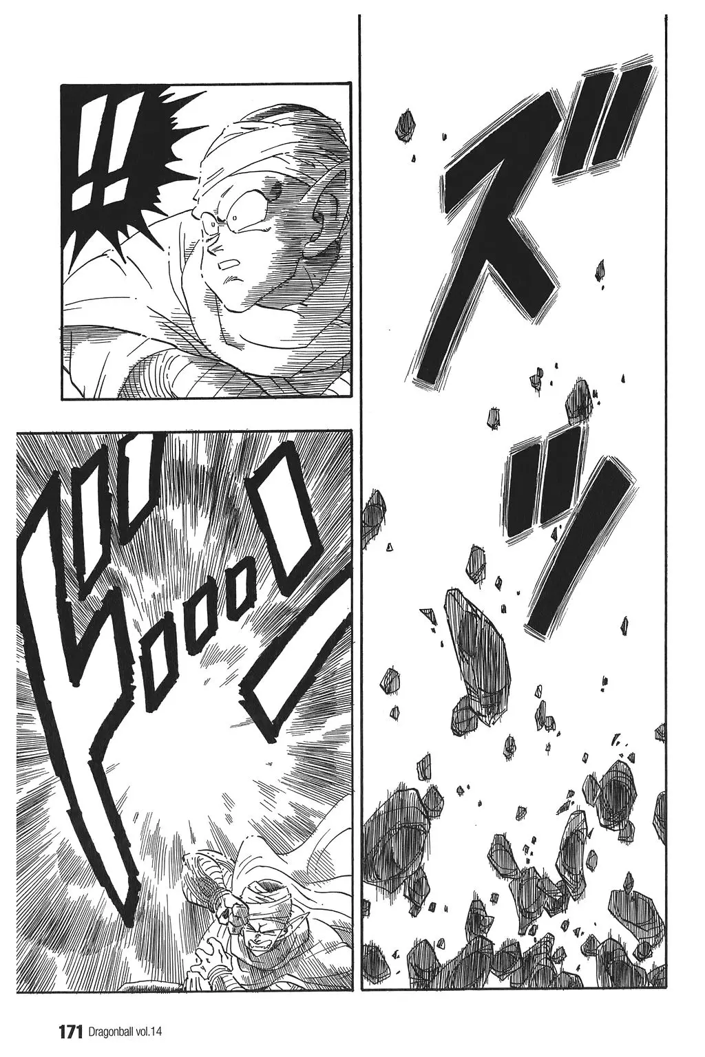 Chapitre 14 — Dragon Ball Kanzenban Vol. 14 — page 176