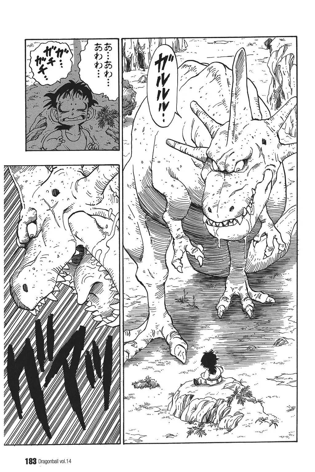 Chapitre 14 — Dragon Ball Kanzenban Vol. 14 — page 188