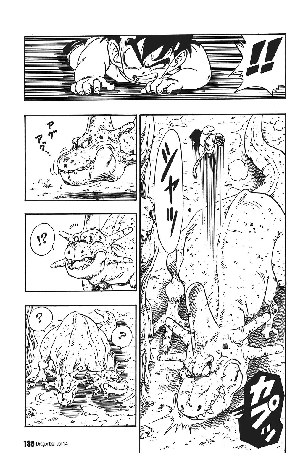 Chapitre 14 — Dragon Ball Kanzenban Vol. 14 — page 190