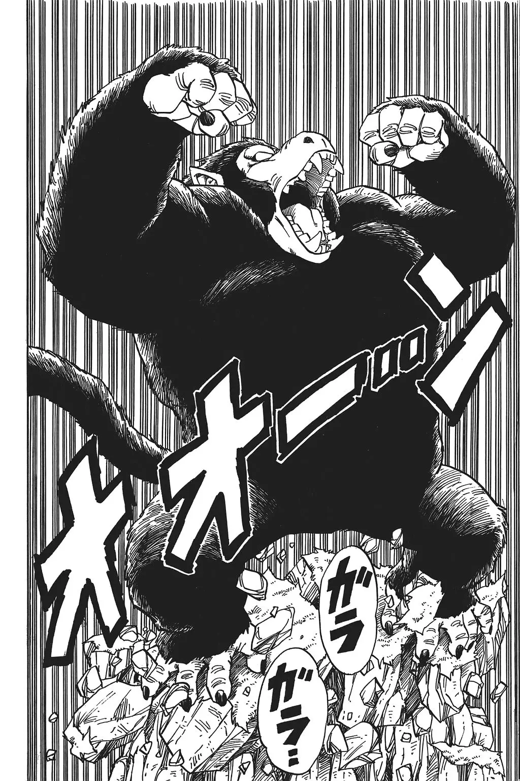 Chapitre 14 — Dragon Ball Kanzenban Vol. 14 — page 199
