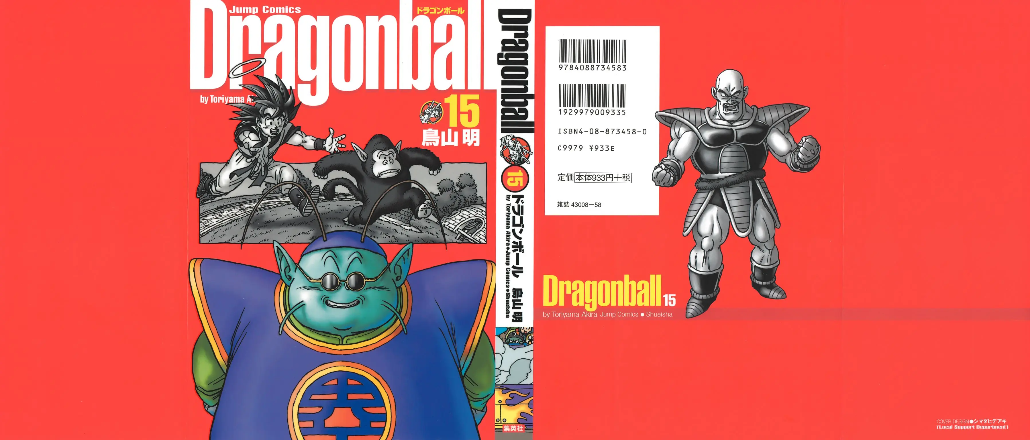 Chapitre 15 — Dragon Ball Kanzenban Vol. 15 — page 3
