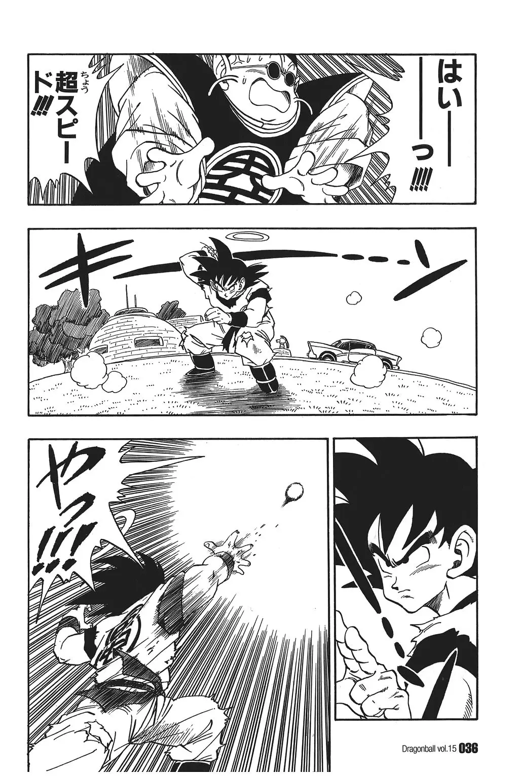Chapitre 15 — Dragon Ball Kanzenban Vol. 15 — page 41