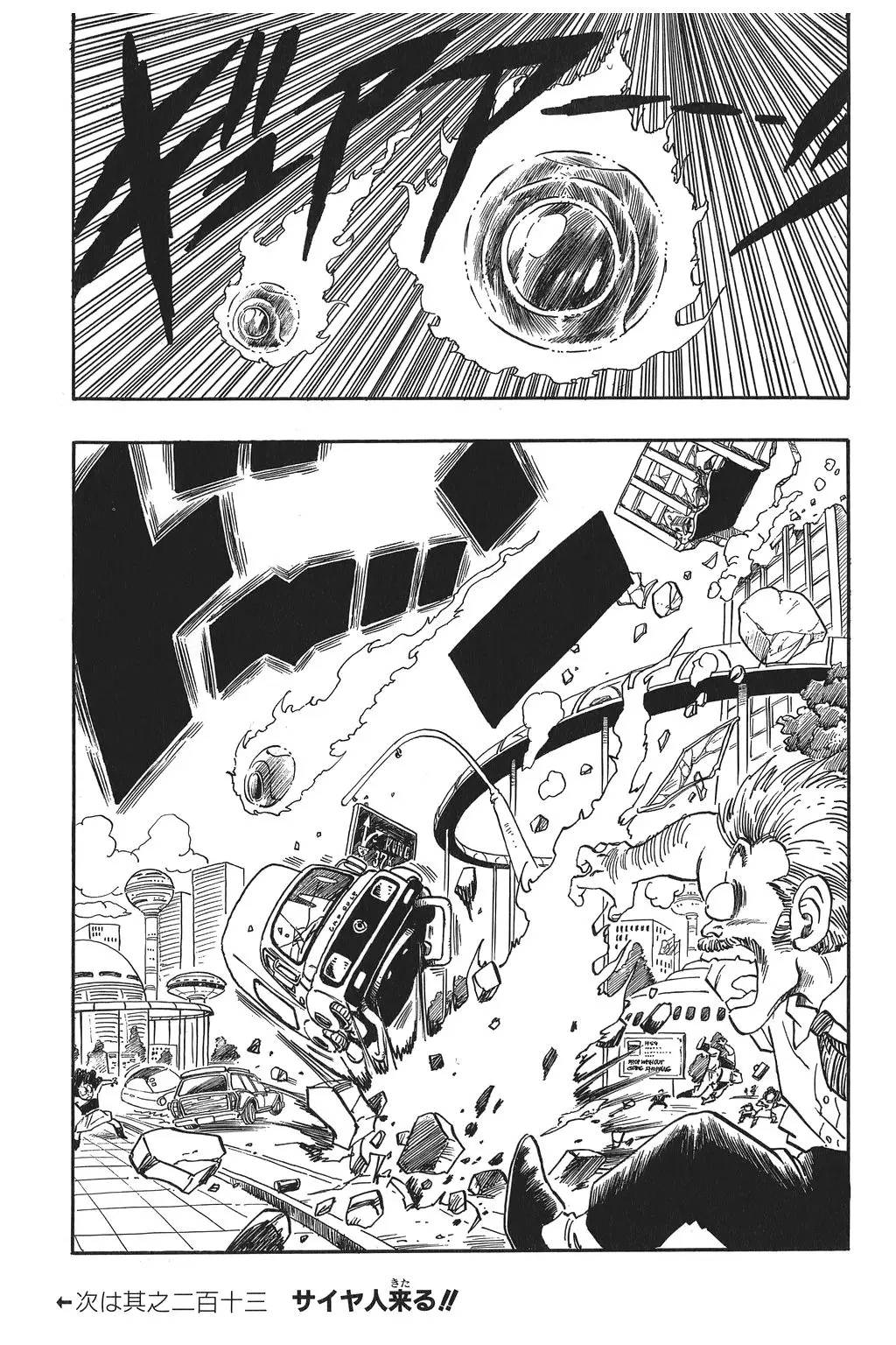 Chapitre 15 — Dragon Ball Kanzenban Vol. 15 — page 52