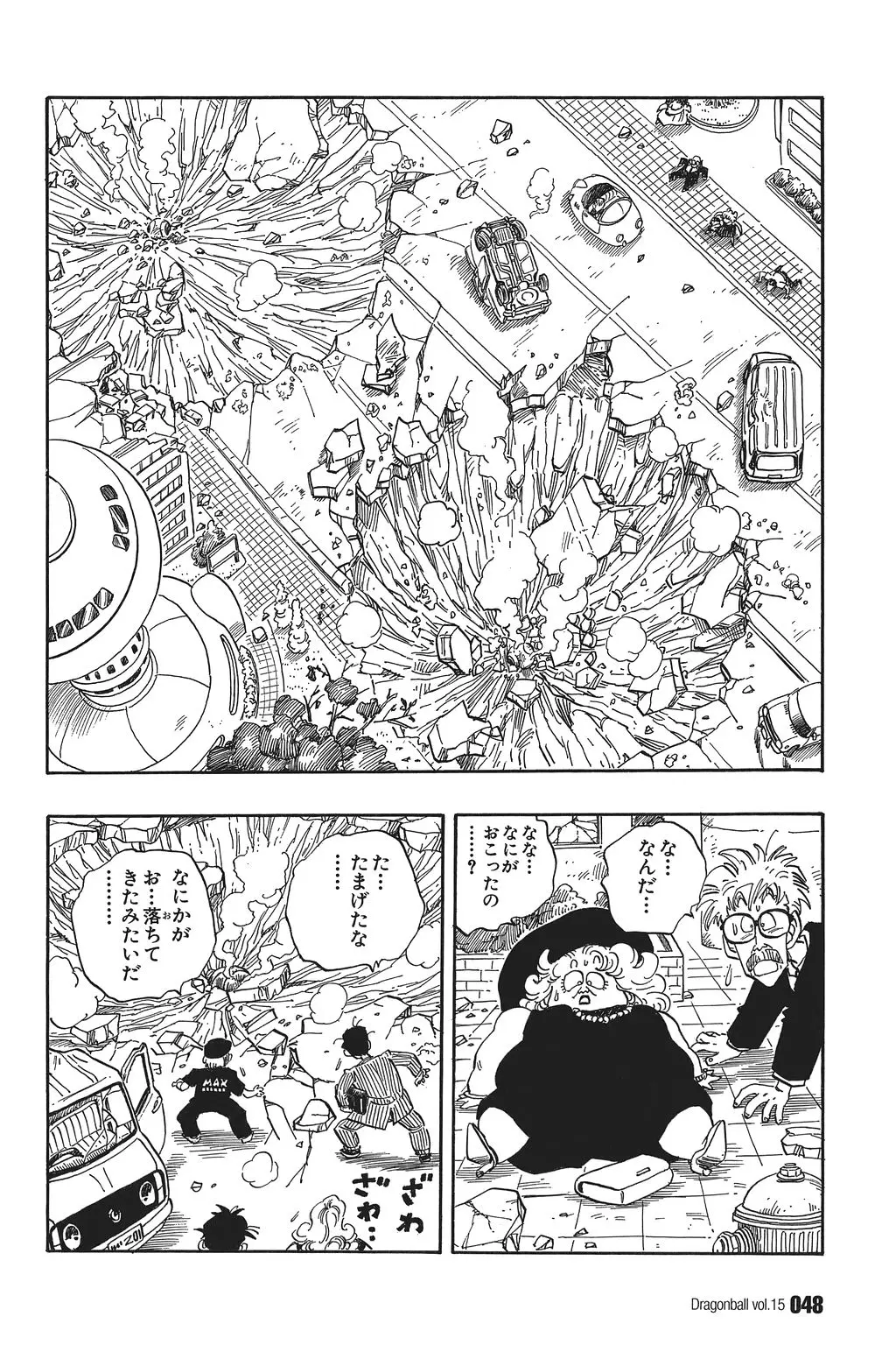Chapitre 15 — Dragon Ball Kanzenban Vol. 15 — page 53