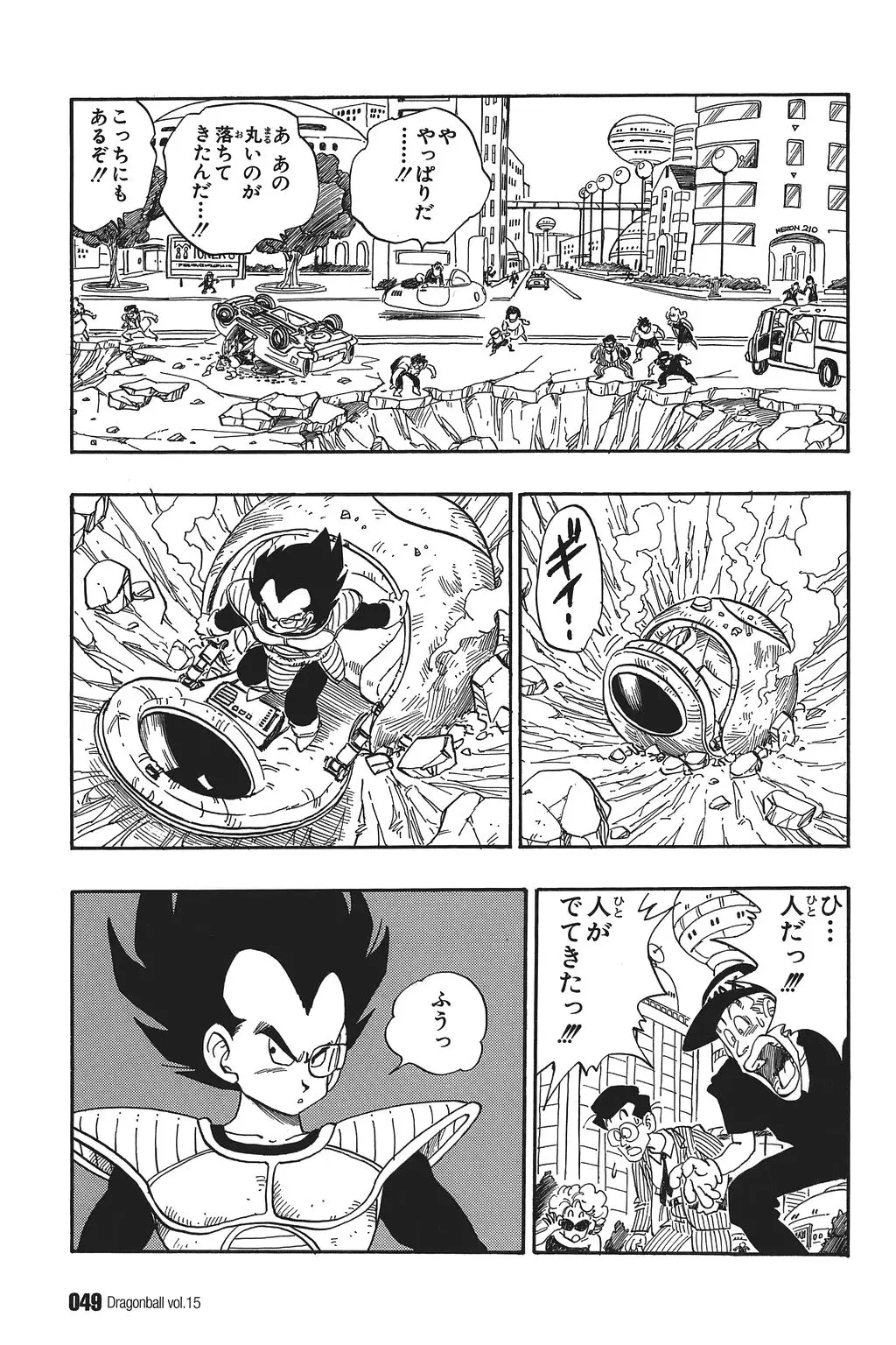 Chapitre 15 — Dragon Ball Kanzenban Vol. 15 — page 54