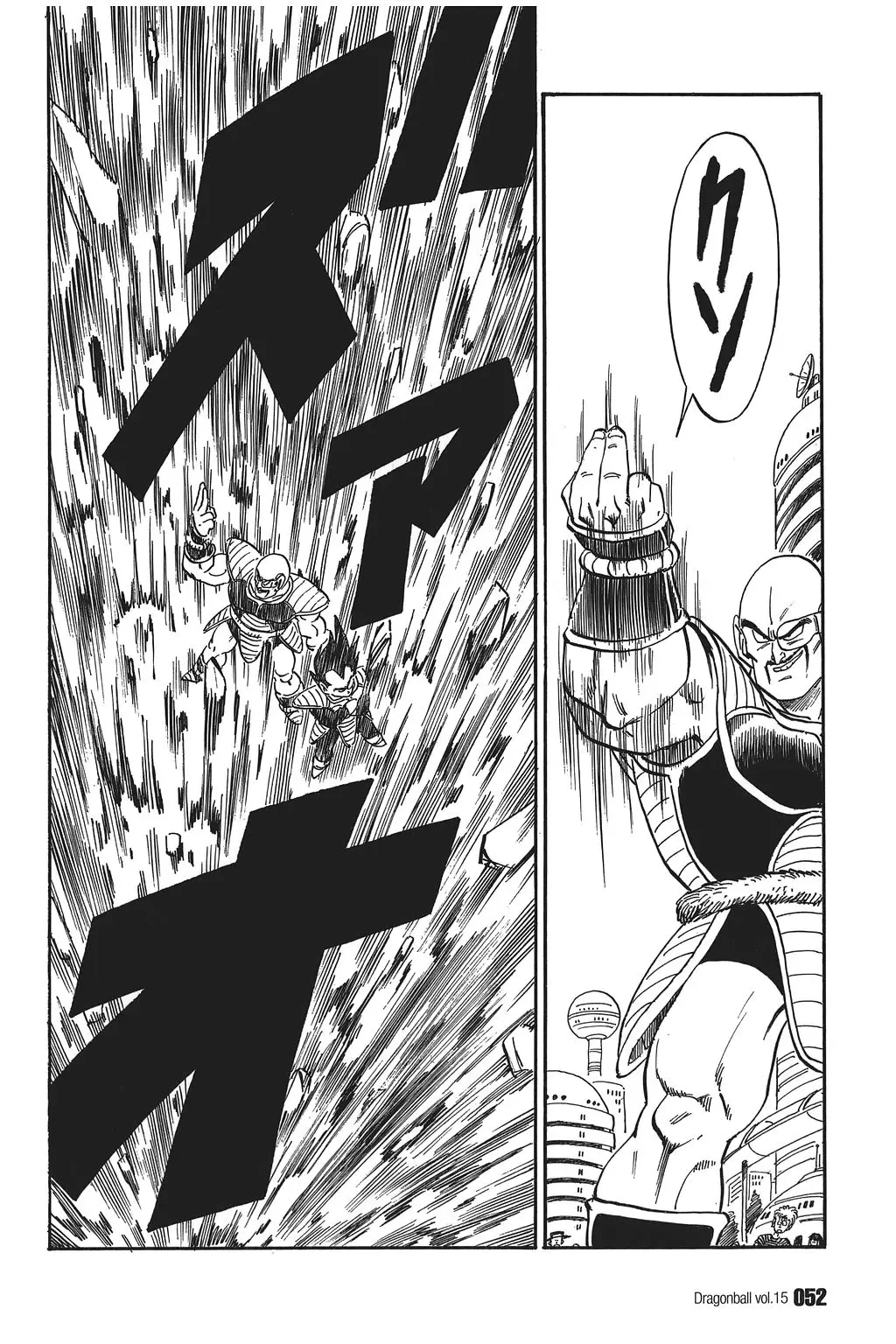 Chapitre 15 — Dragon Ball Kanzenban Vol. 15 — page 57
