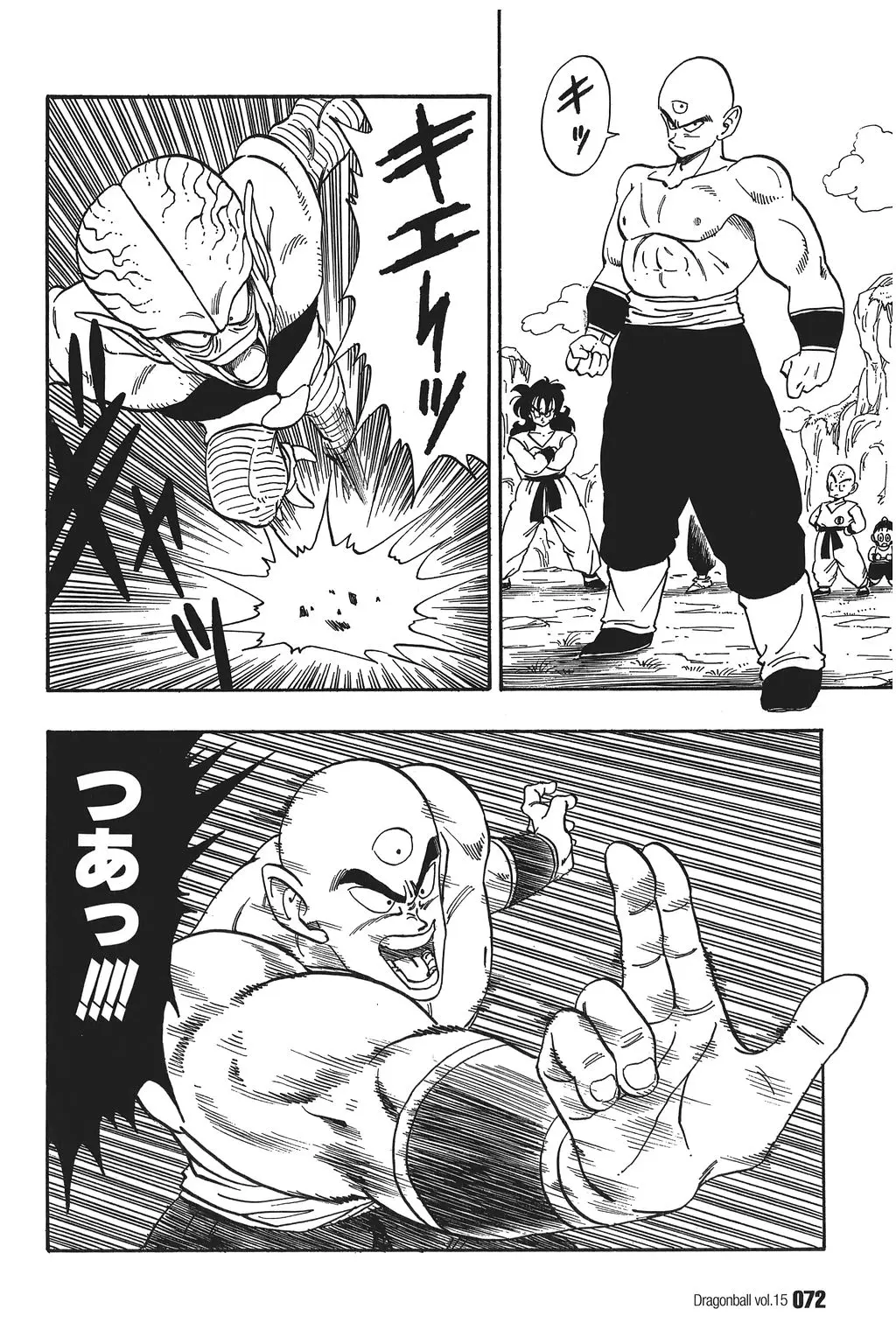 Chapitre 15 — Dragon Ball Kanzenban Vol. 15 — page 77