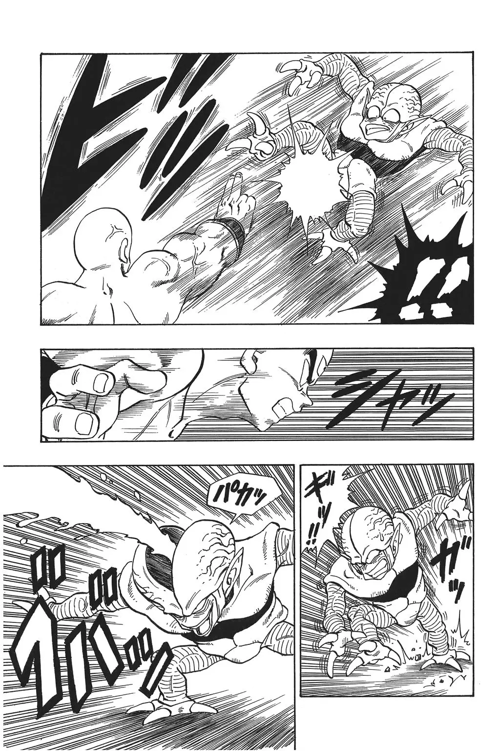Chapitre 15 — Dragon Ball Kanzenban Vol. 15 — page 78
