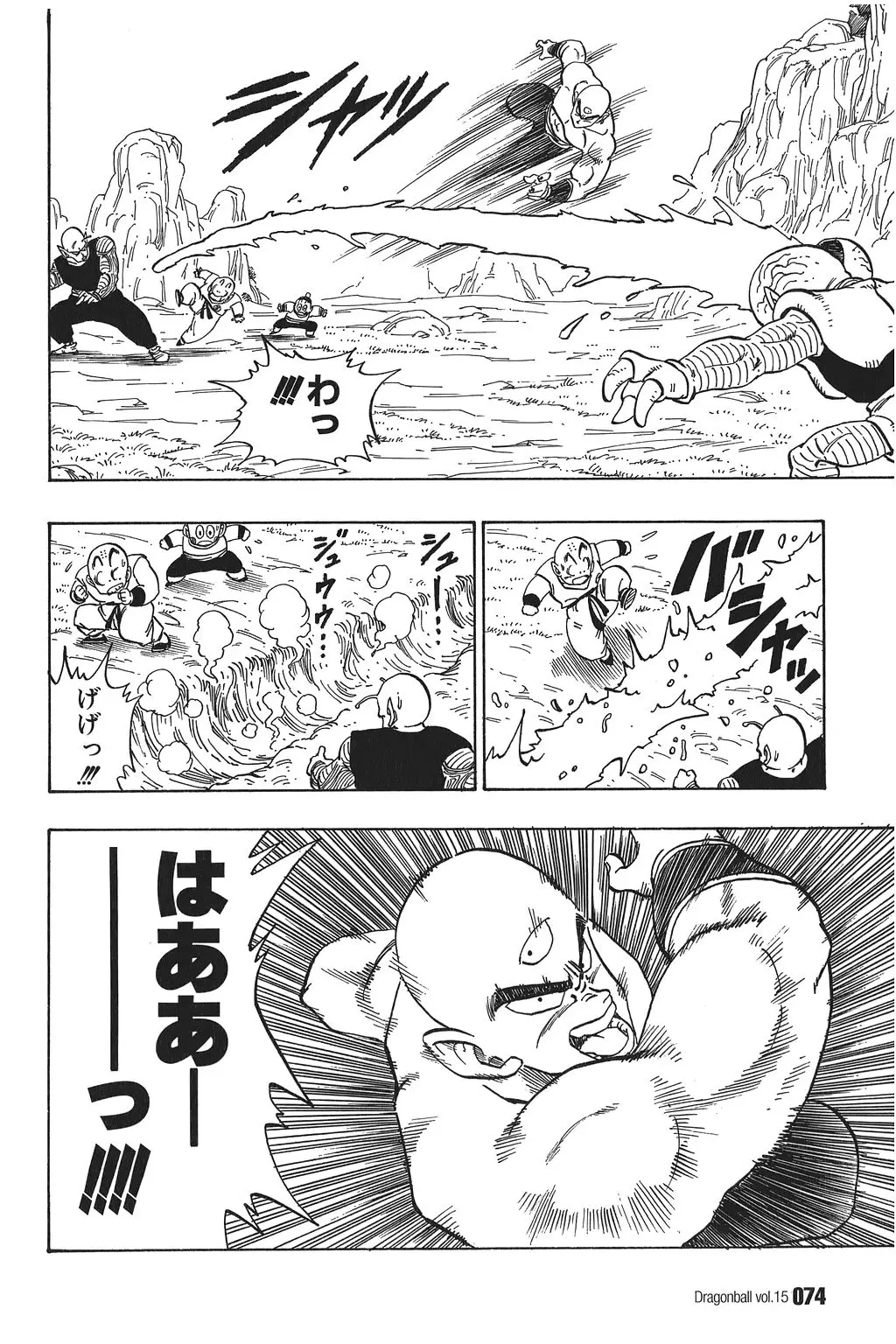 Chapitre 15 — Dragon Ball Kanzenban Vol. 15 — page 79