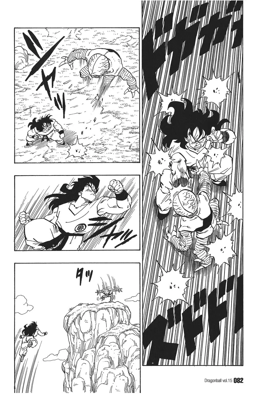 Chapitre 15 — Dragon Ball Kanzenban Vol. 15 — page 87