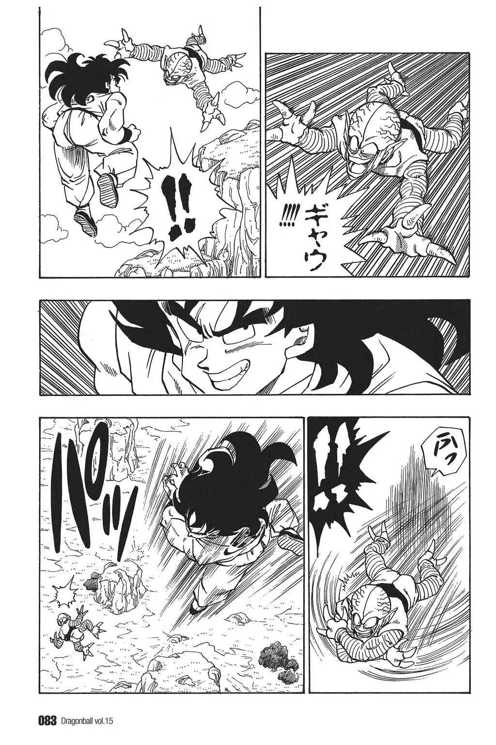 Chapitre 15 — Dragon Ball Kanzenban Vol. 15 — page 88