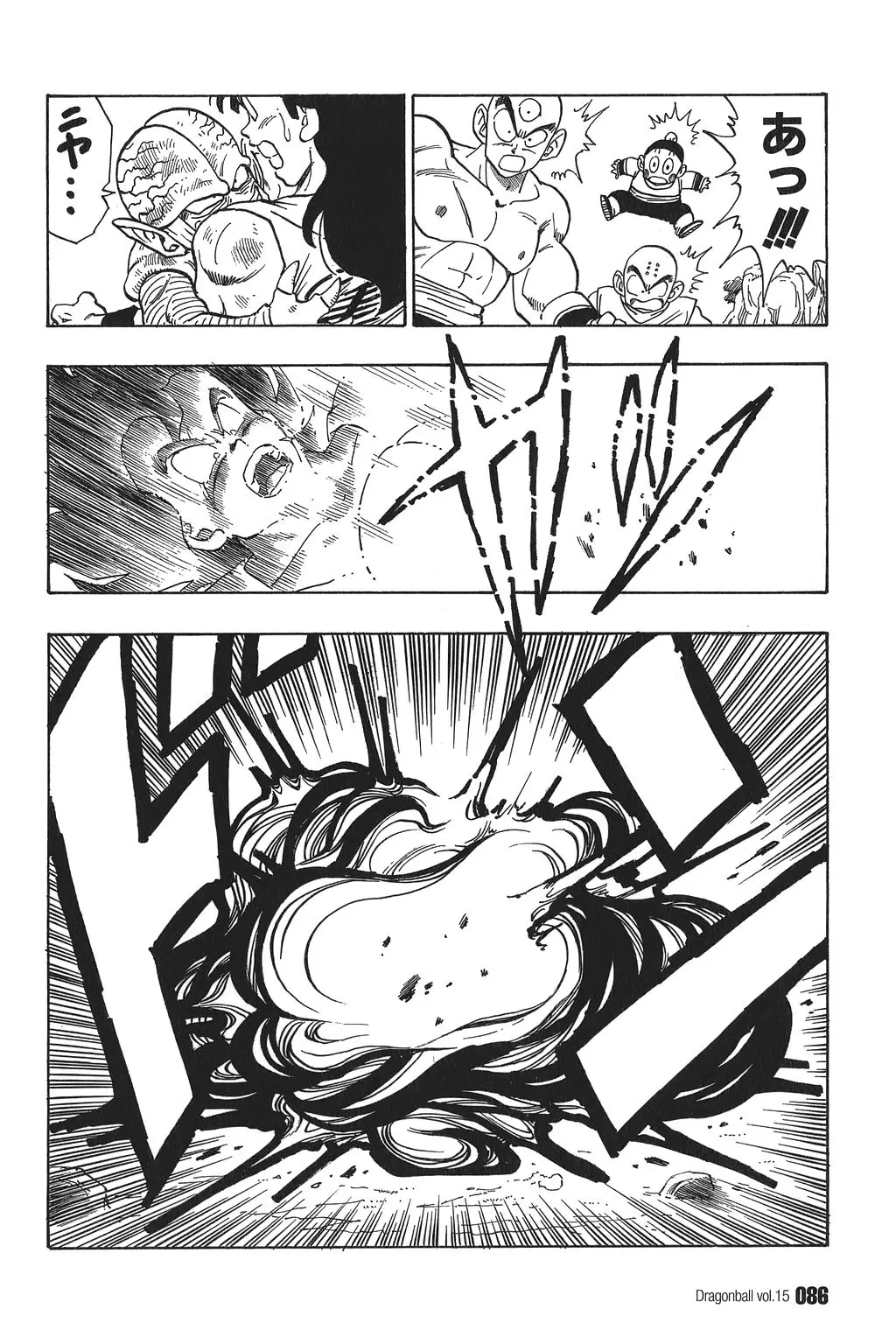 Chapitre 15 — Dragon Ball Kanzenban Vol. 15 — page 91