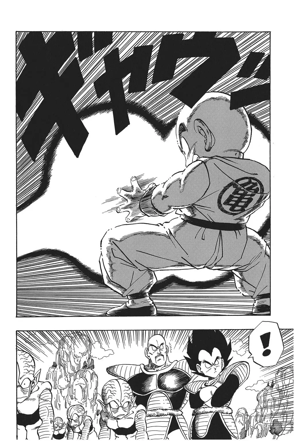 Chapitre 15 — Dragon Ball Kanzenban Vol. 15 — page 95