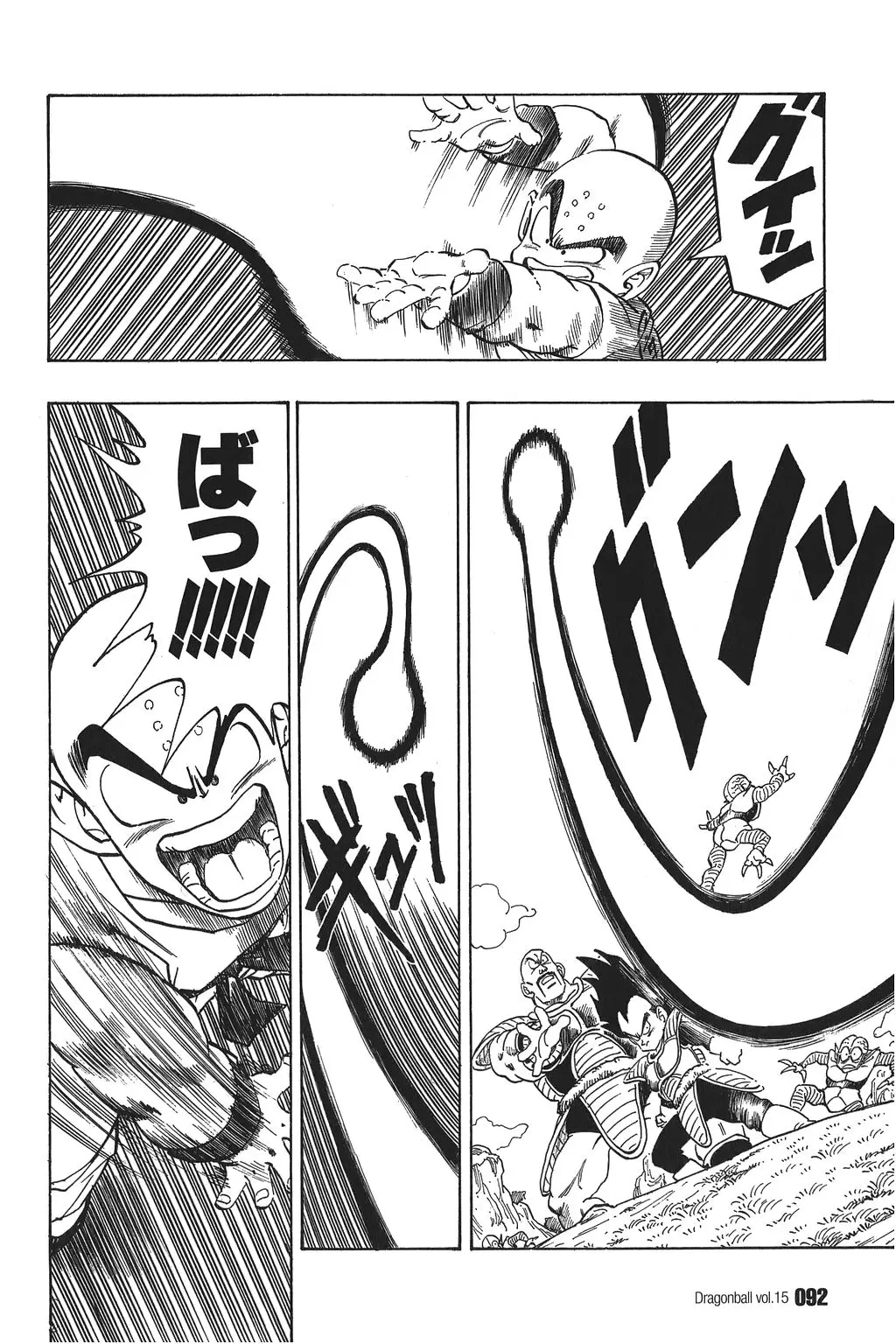 Chapitre 15 — Dragon Ball Kanzenban Vol. 15 — page 97