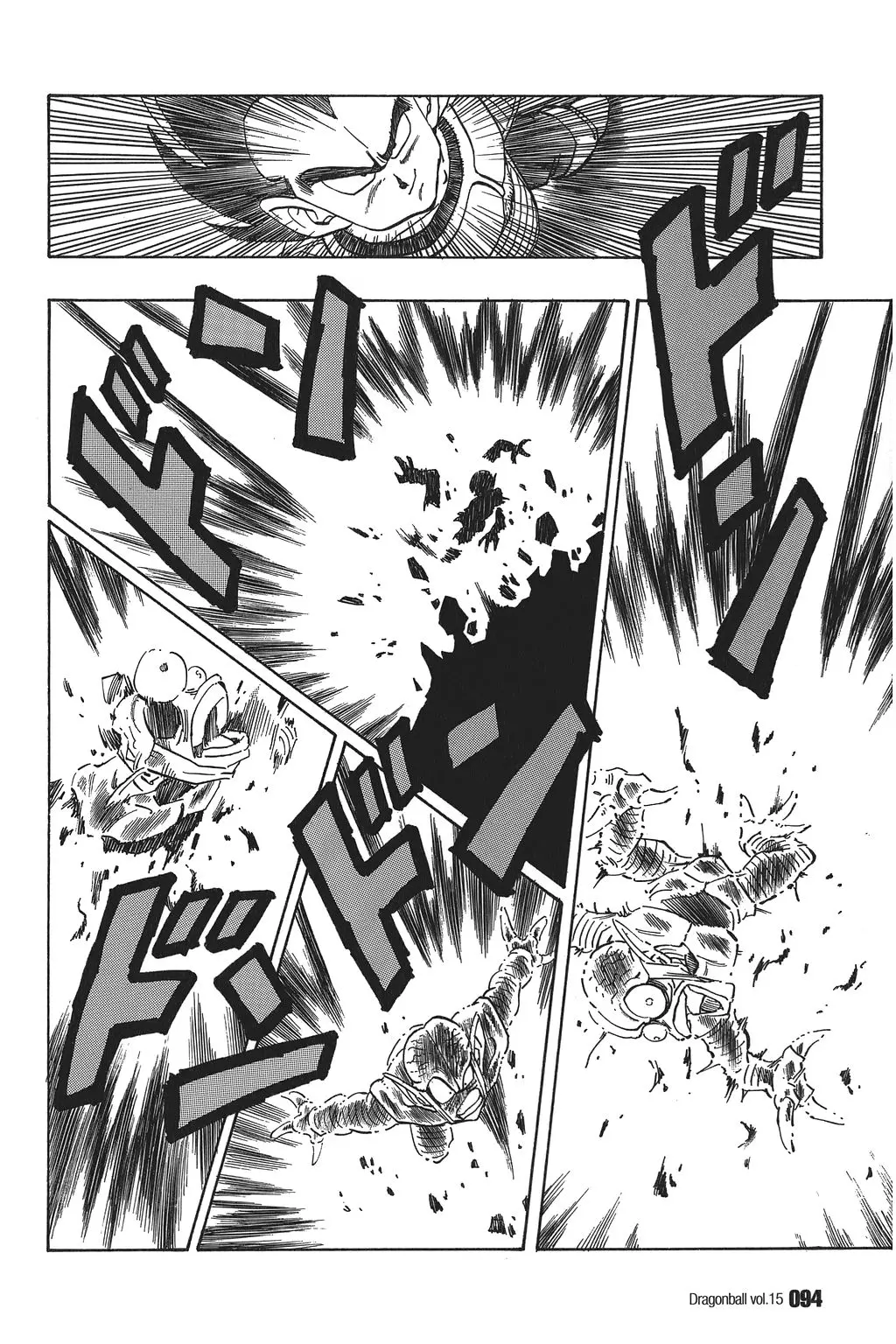 Chapitre 15 — Dragon Ball Kanzenban Vol. 15 — page 99