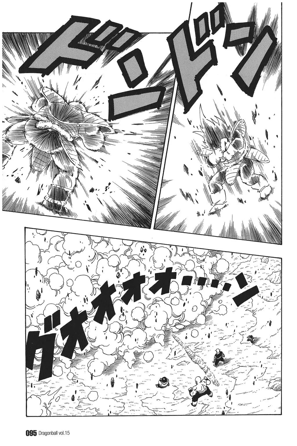 Chapitre 15 — Dragon Ball Kanzenban Vol. 15 — page 100