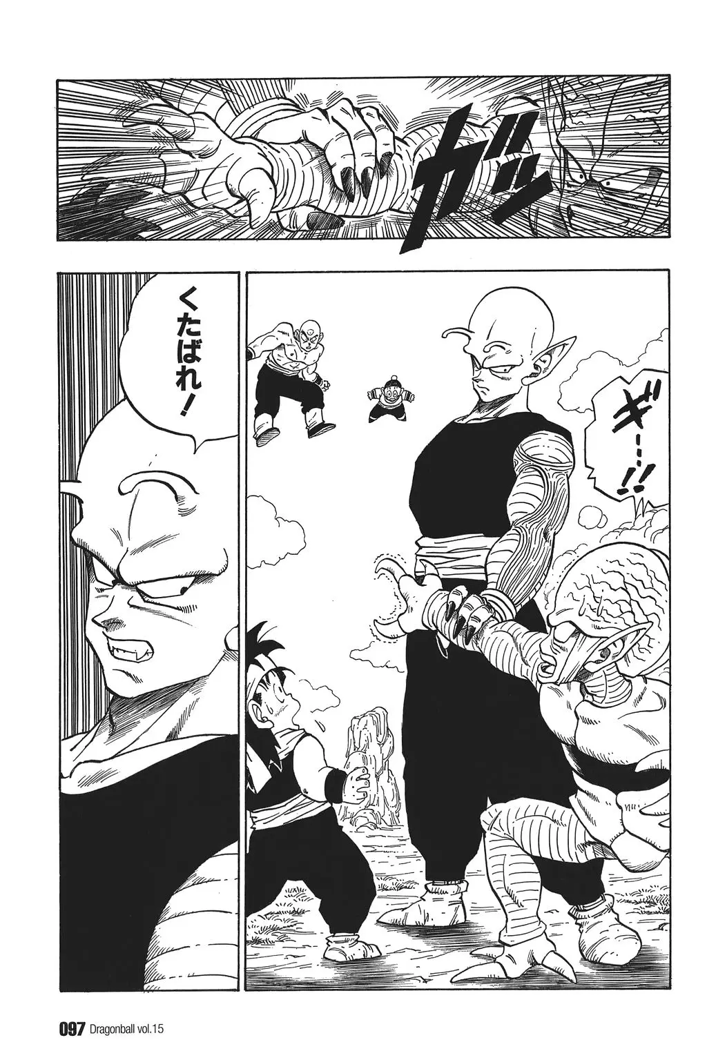 Chapitre 15 — Dragon Ball Kanzenban Vol. 15 — page 102