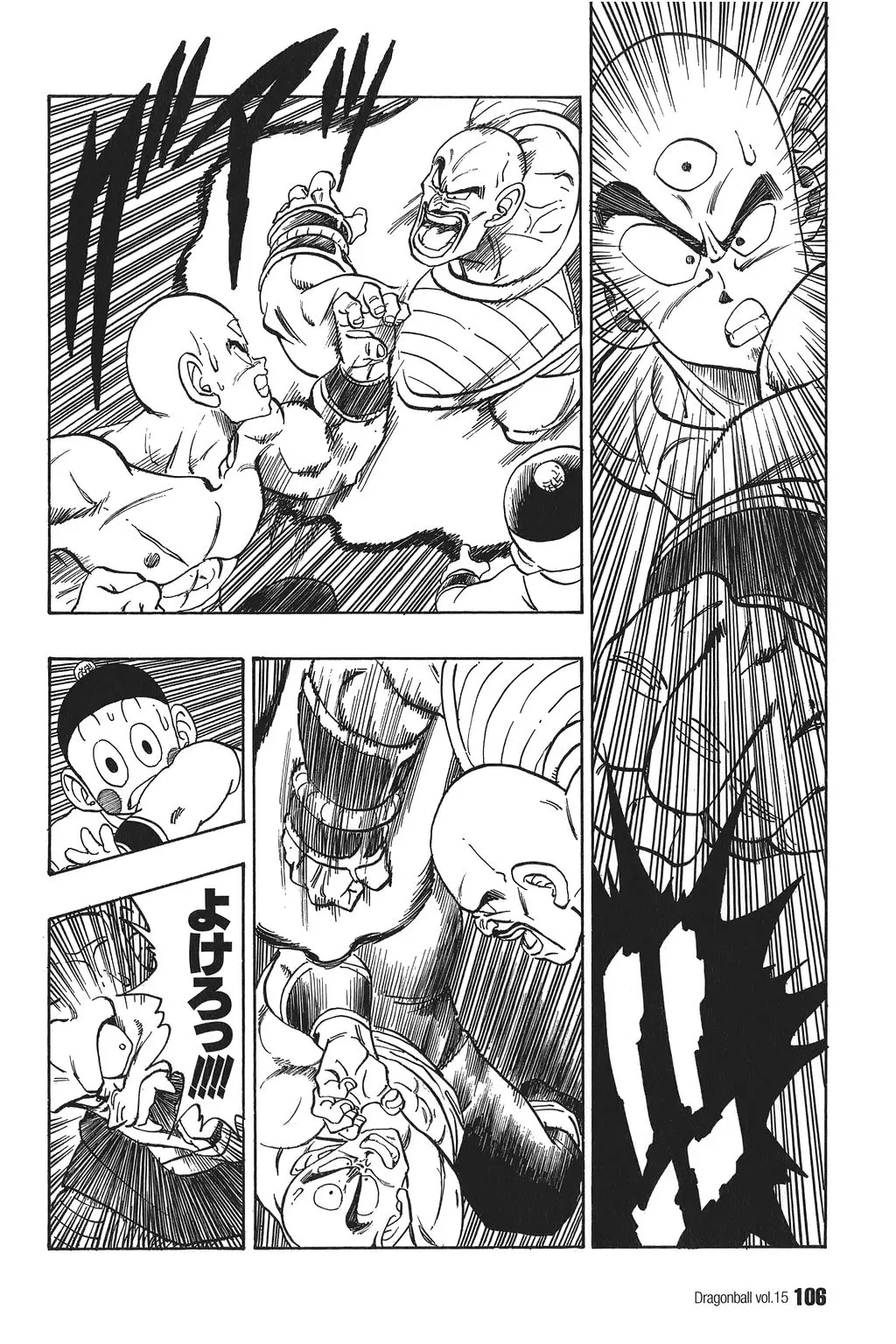 Chapitre 15 — Dragon Ball Kanzenban Vol. 15 — page 111