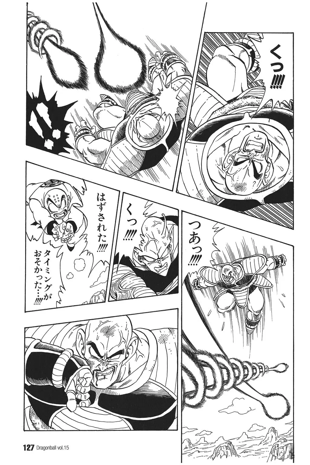 Chapitre 15 — Dragon Ball Kanzenban Vol. 15 — page 132