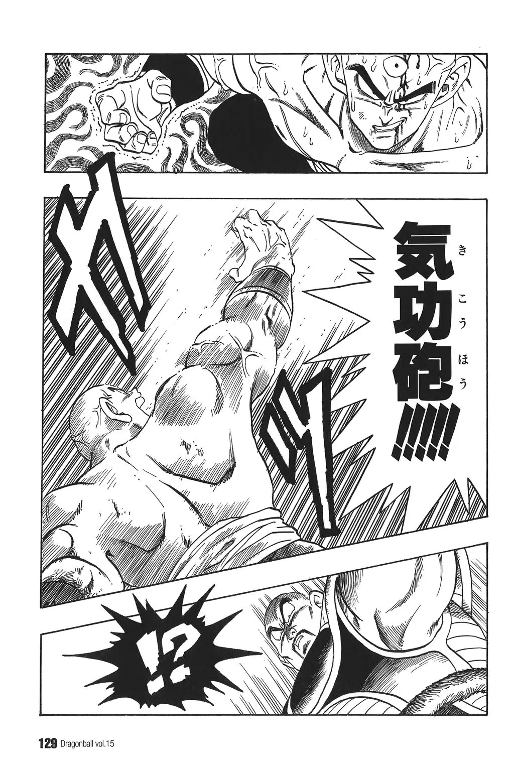 Chapitre 15 — Dragon Ball Kanzenban Vol. 15 — page 134