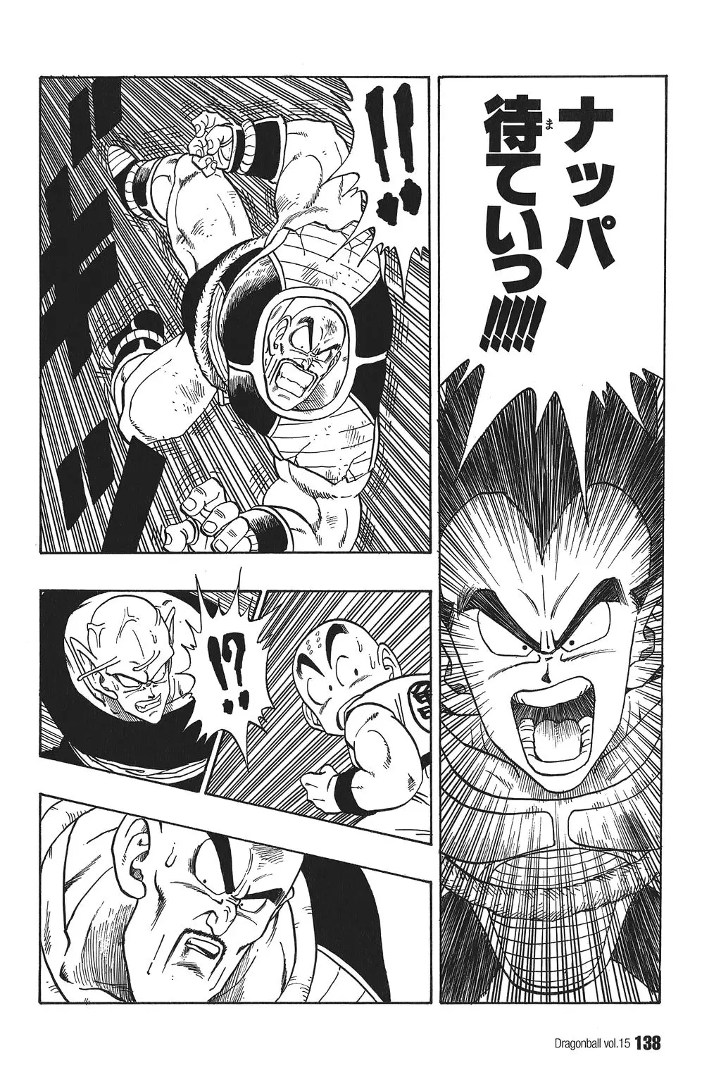 Chapitre 15 — Dragon Ball Kanzenban Vol. 15 — page 143