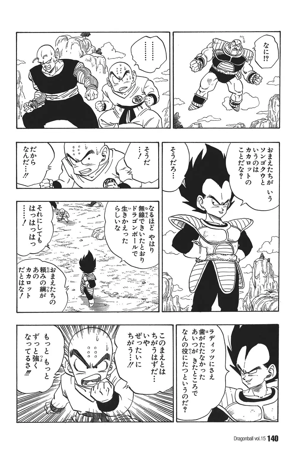 Chapitre 15 — Dragon Ball Kanzenban Vol. 15 — page 145