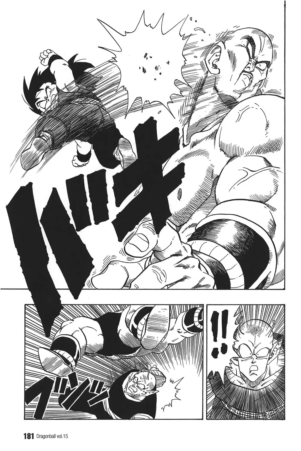 Chapitre 15 — Dragon Ball Kanzenban Vol. 15 — page 186