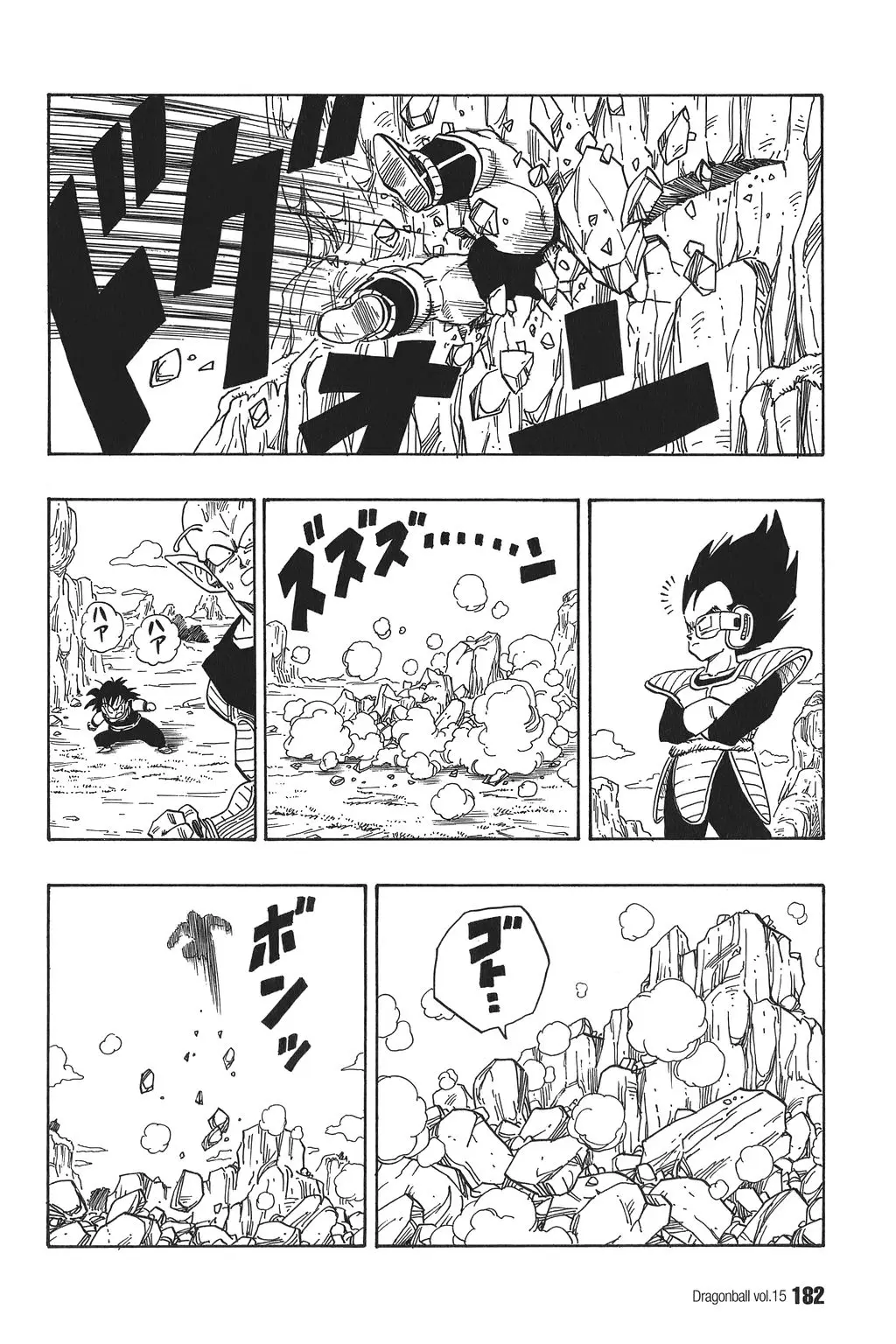Chapitre 15 — Dragon Ball Kanzenban Vol. 15 — page 187