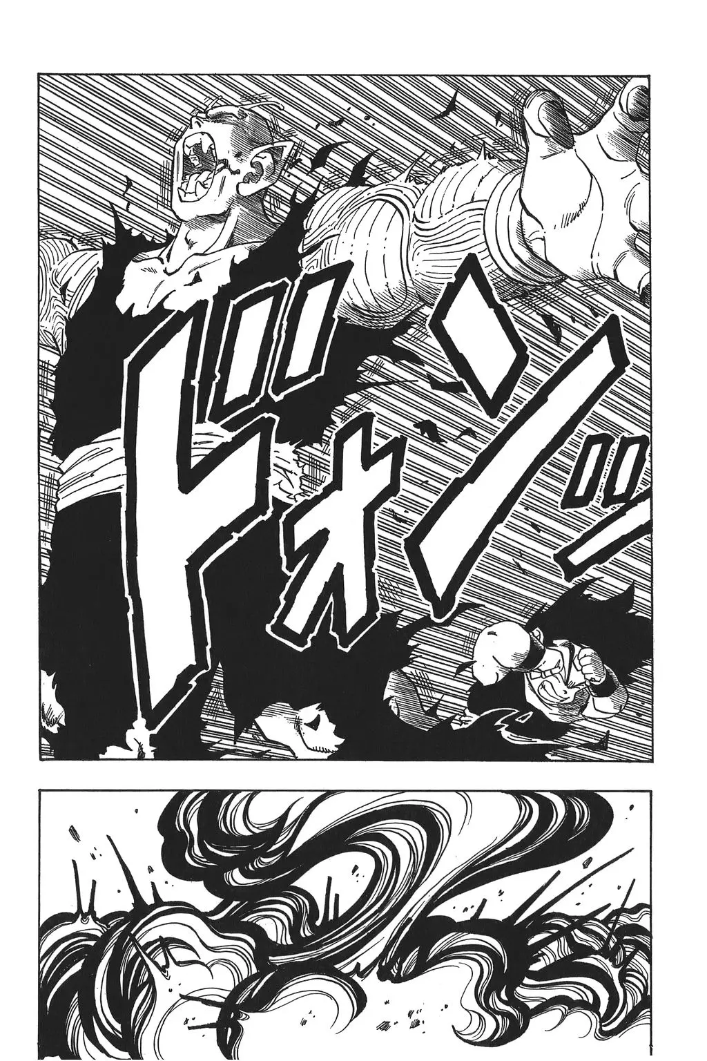 Chapitre 15 — Dragon Ball Kanzenban Vol. 15 — page 193