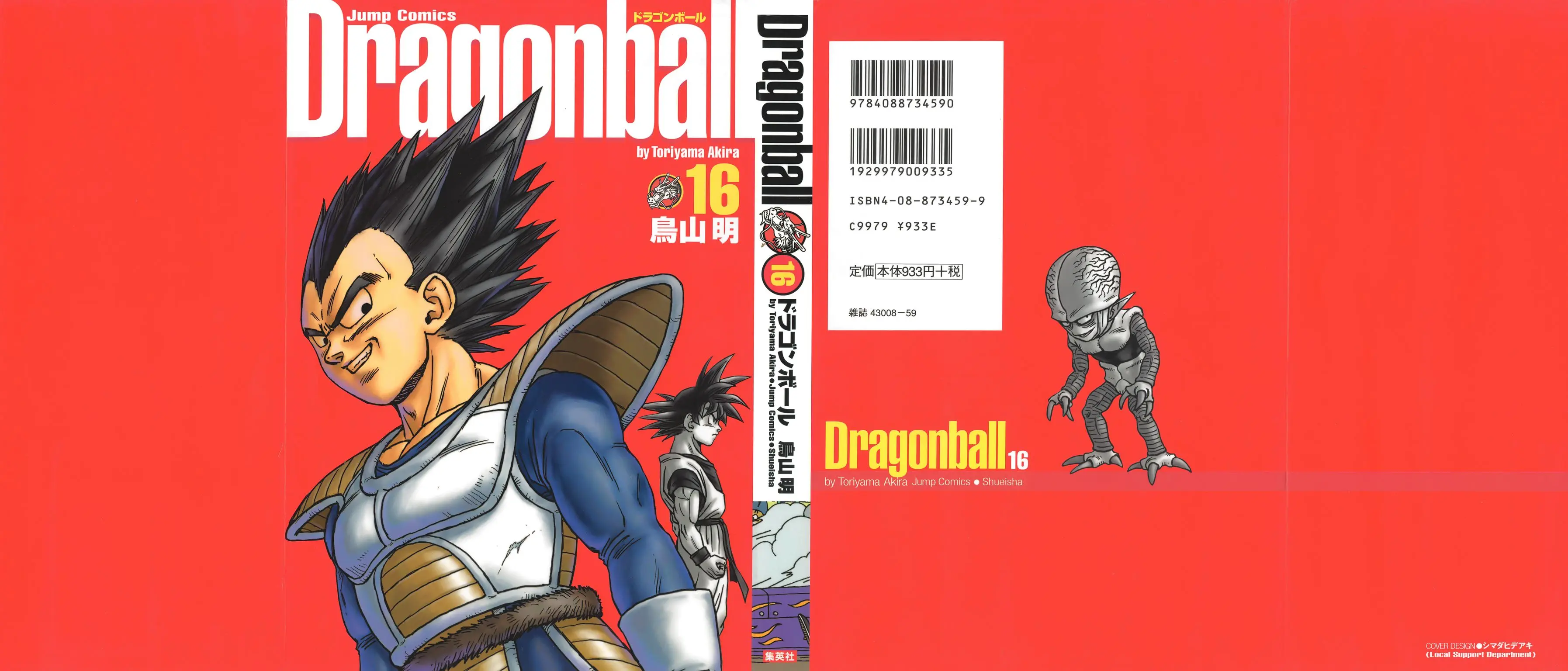 Chapitre 16 — Dragon Ball Kanzenban Vol. 16 — page 3