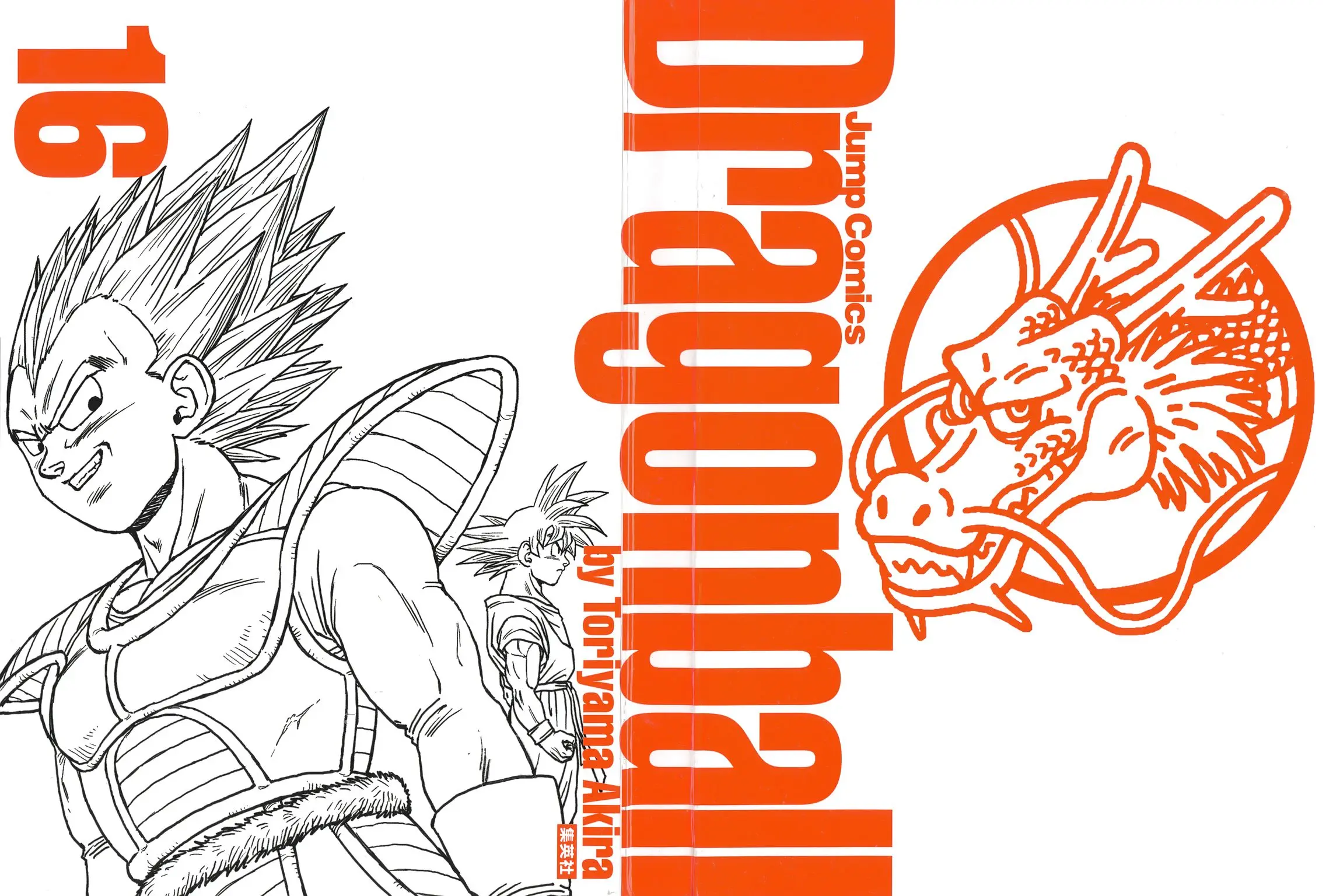 Chapitre 16 — Dragon Ball Kanzenban Vol. 16 — page 4