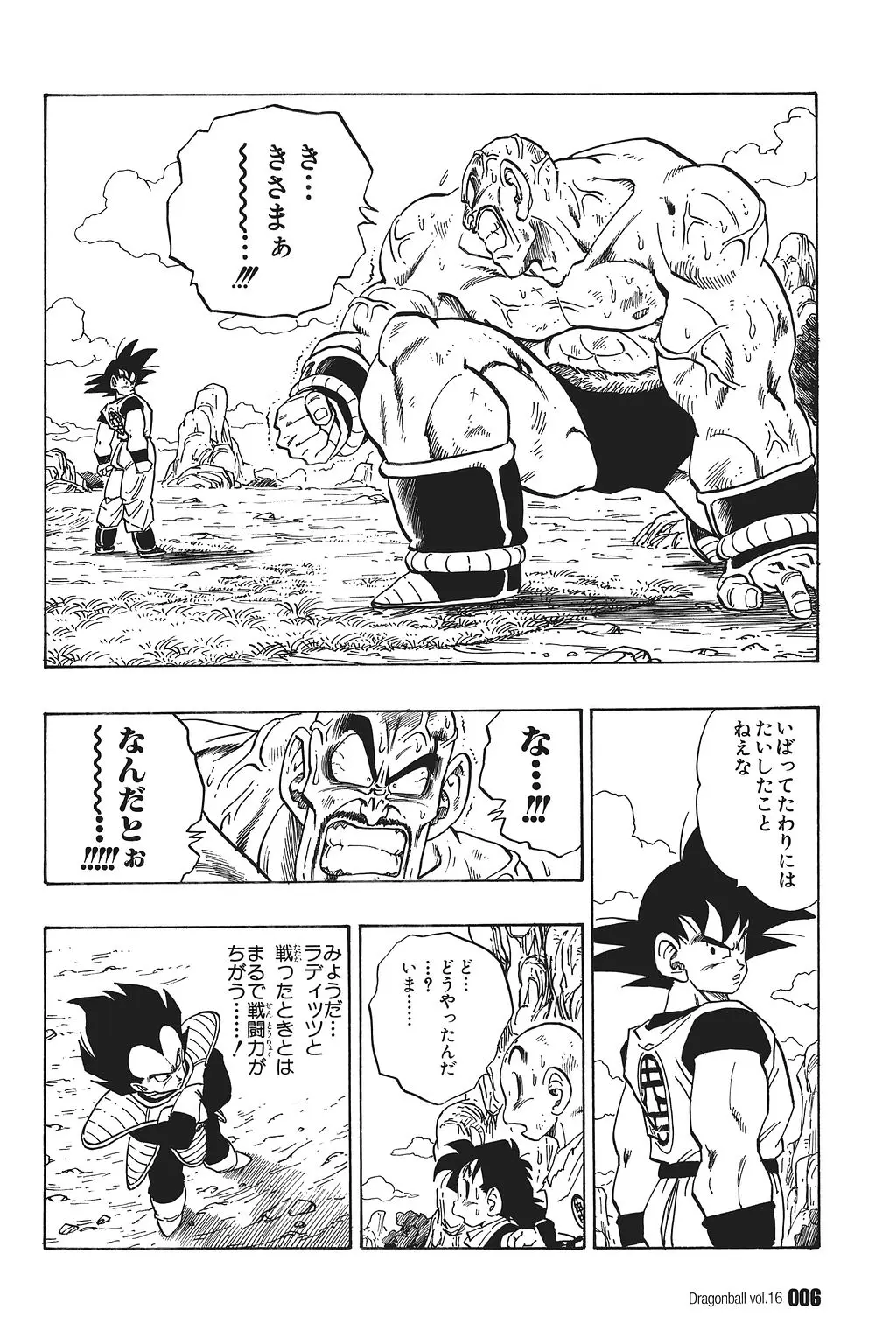 Chapitre 16 — Dragon Ball Kanzenban Vol. 16 — page 11