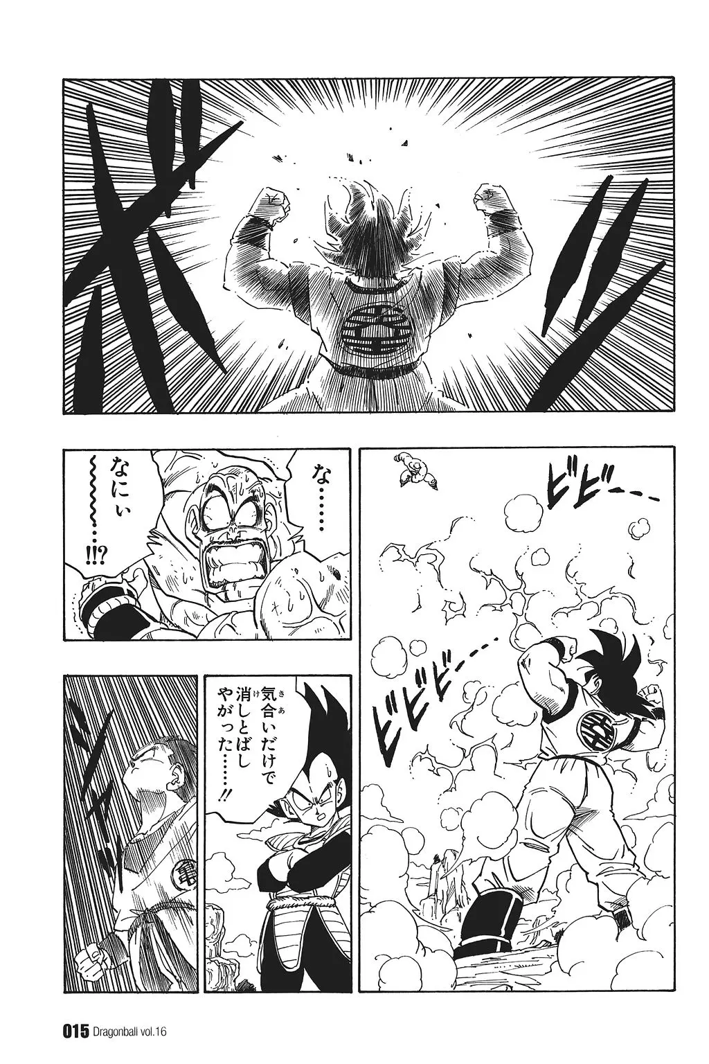 Chapitre 16 — Dragon Ball Kanzenban Vol. 16 — page 20