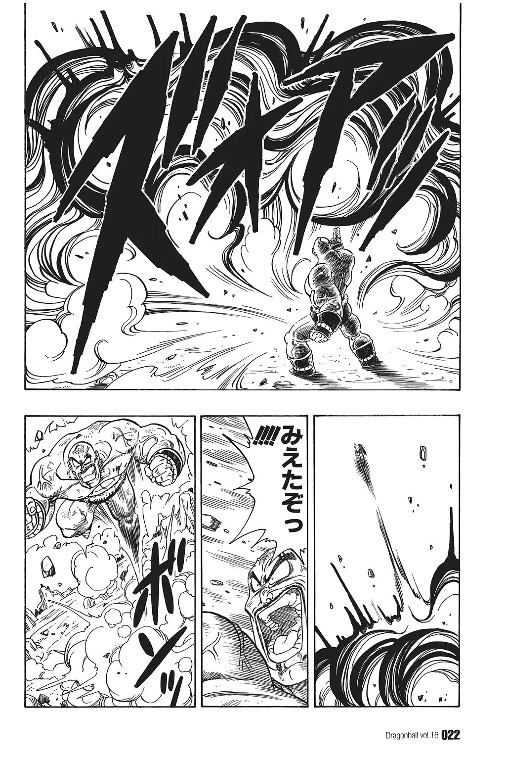 Chapitre 16 — Dragon Ball Kanzenban Vol. 16 — page 27