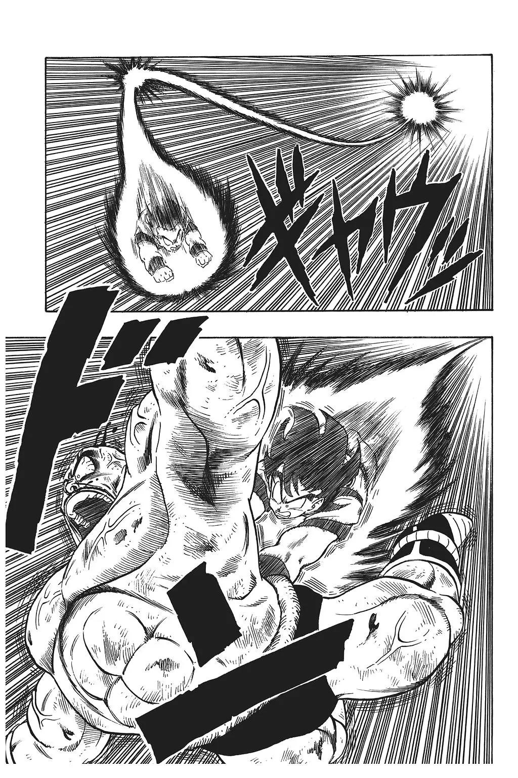 Chapitre 16 — Dragon Ball Kanzenban Vol. 16 — page 36