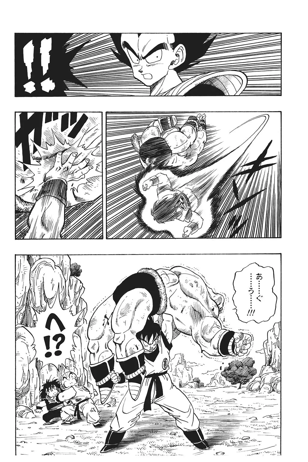Chapitre 16 — Dragon Ball Kanzenban Vol. 16 — page 37