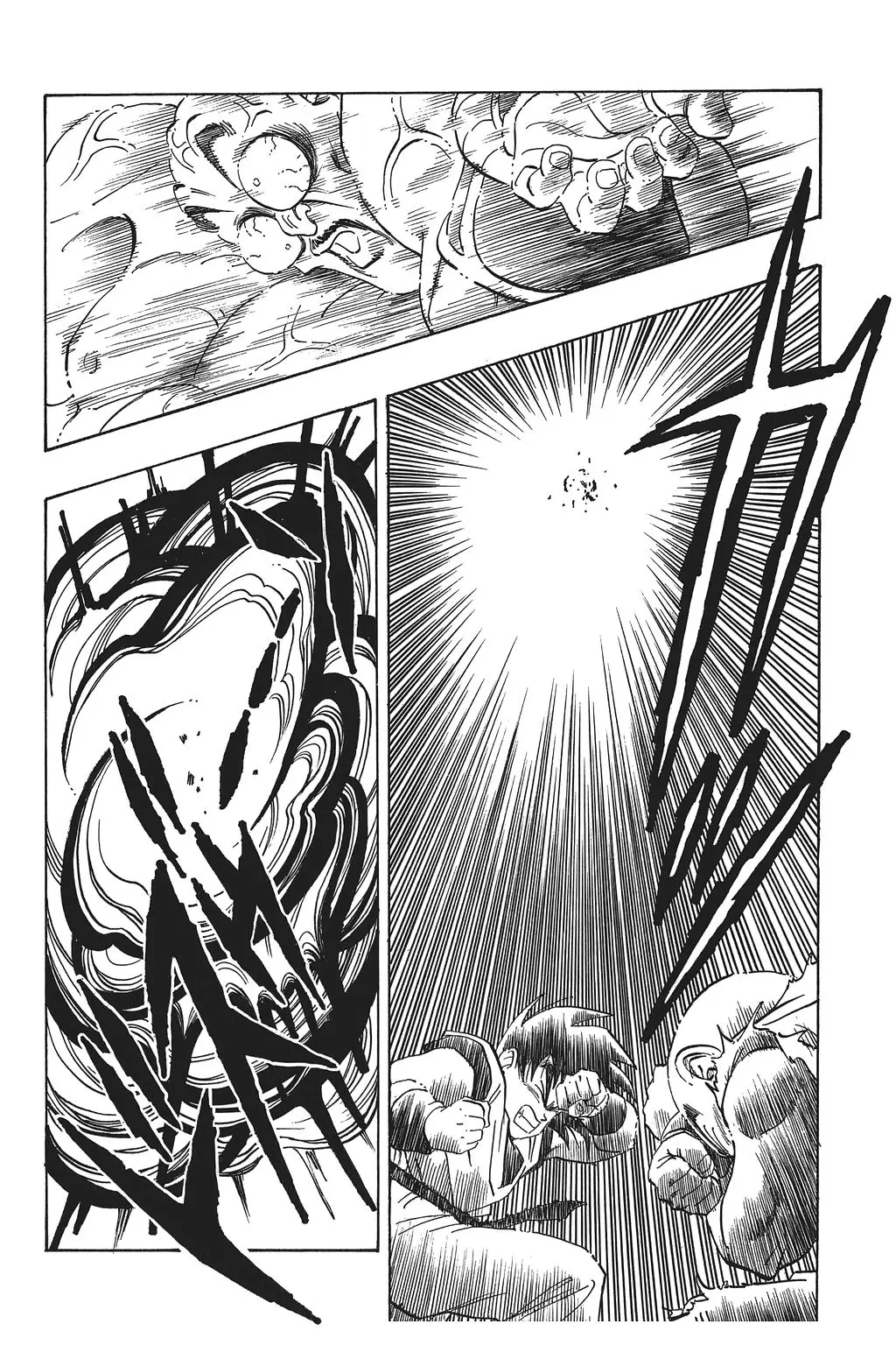 Chapitre 16 — Dragon Ball Kanzenban Vol. 16 — page 45