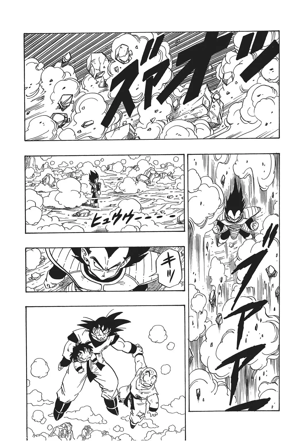 Chapitre 16 — Dragon Ball Kanzenban Vol. 16 — page 46