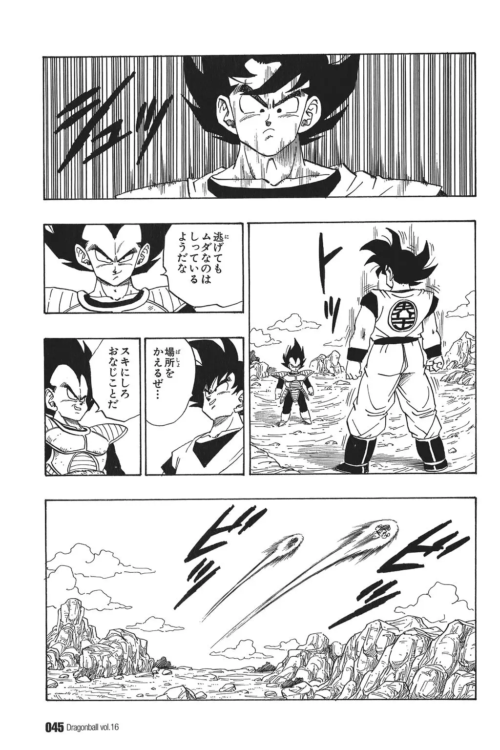 Chapitre 16 — Dragon Ball Kanzenban Vol. 16 — page 50