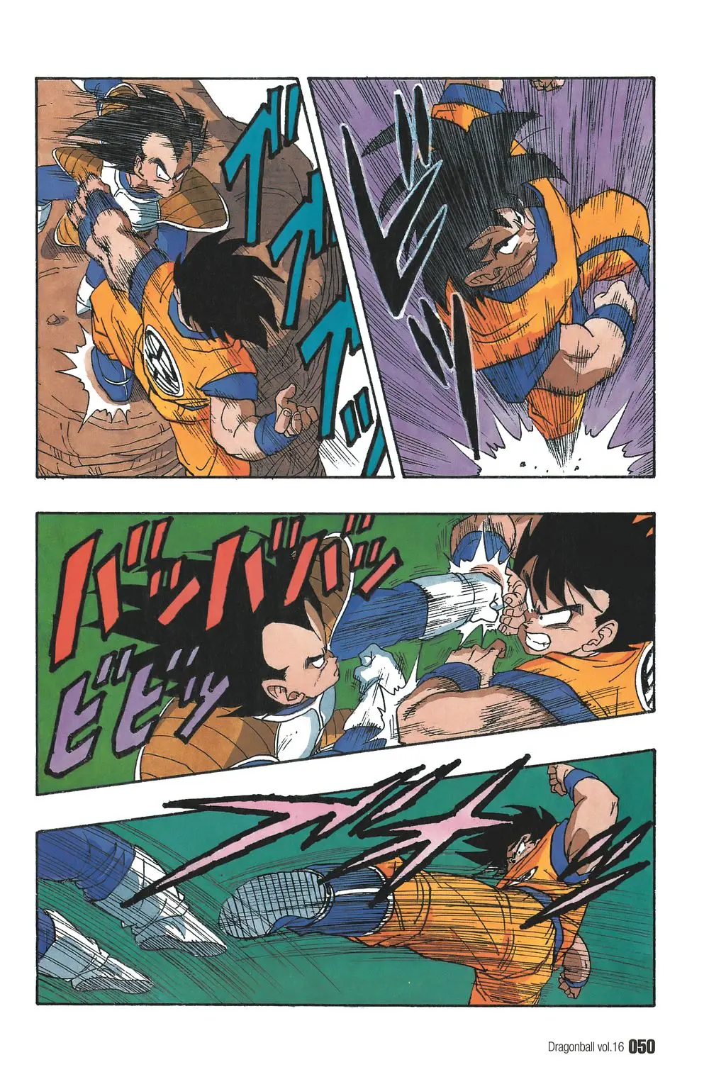 Chapitre 16 — Dragon Ball Kanzenban Vol. 16 — page 55