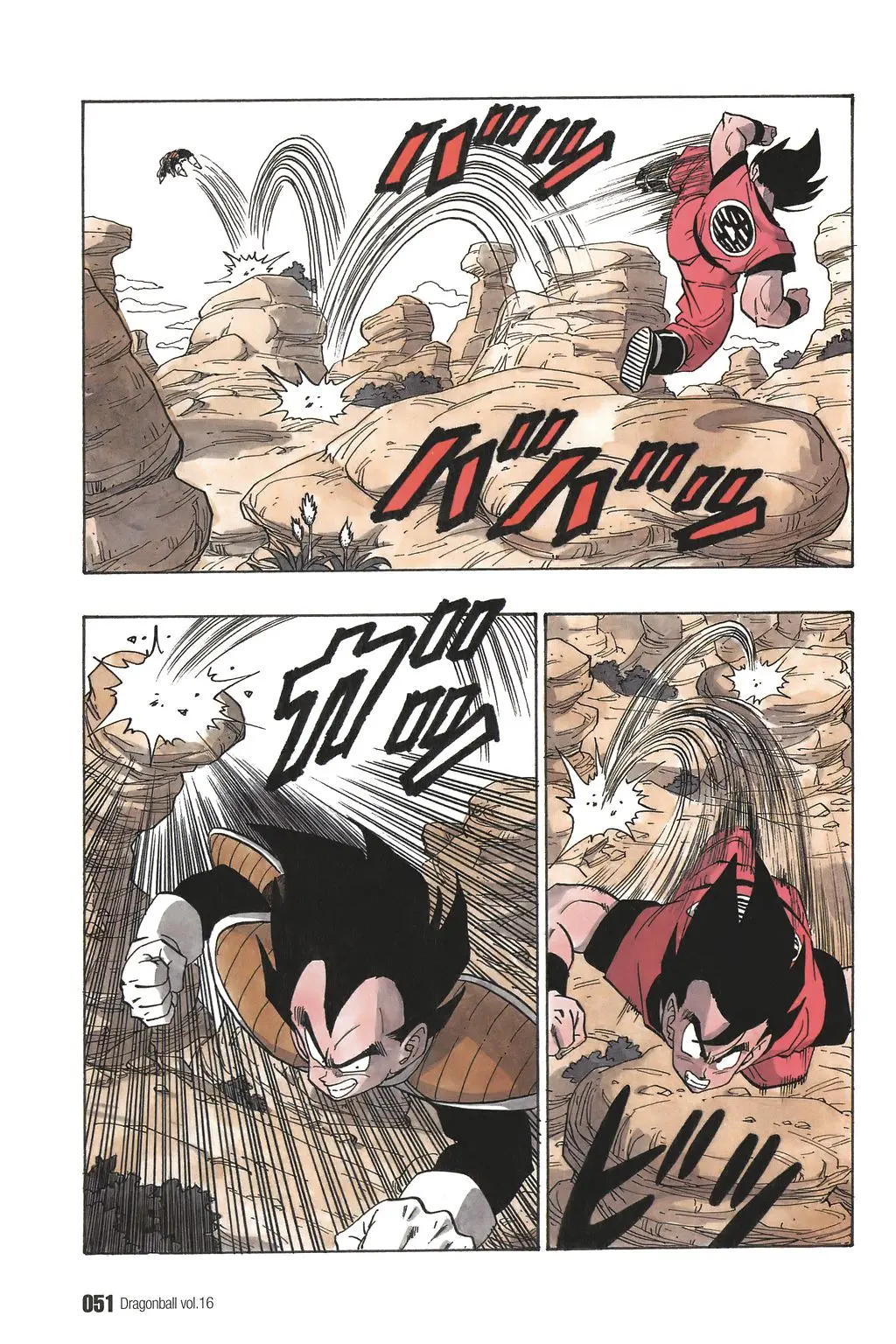 Chapitre 16 — Dragon Ball Kanzenban Vol. 16 — page 56