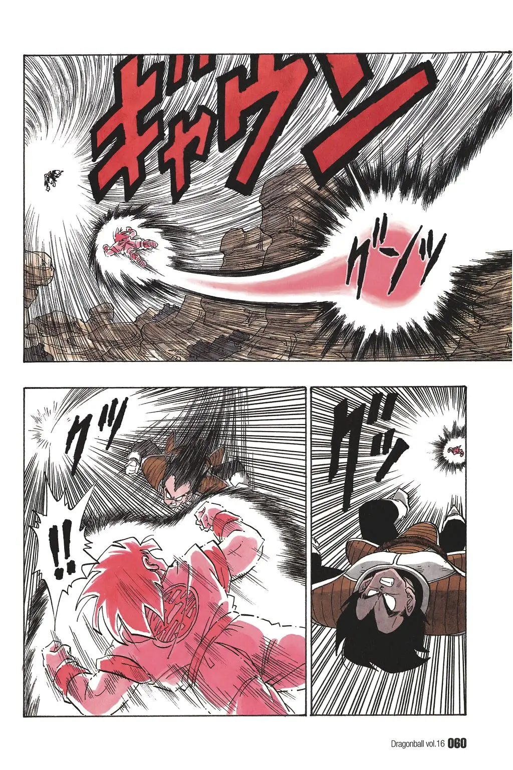 Chapitre 16 — Dragon Ball Kanzenban Vol. 16 — page 65