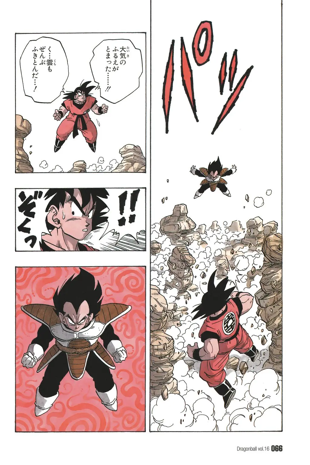 Chapitre 16 — Dragon Ball Kanzenban Vol. 16 — page 71