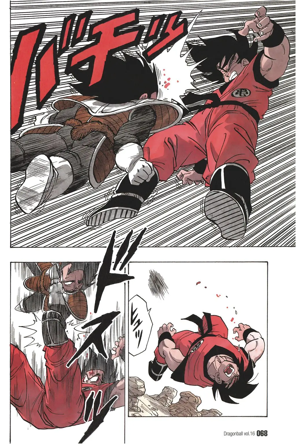 Chapitre 16 — Dragon Ball Kanzenban Vol. 16 — page 73