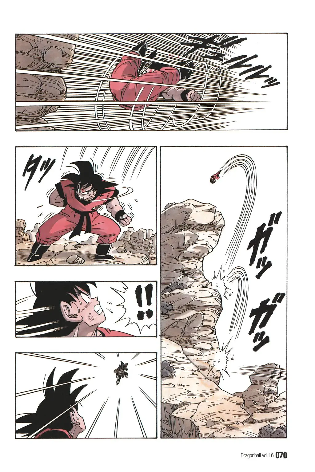 Chapitre 16 — Dragon Ball Kanzenban Vol. 16 — page 75